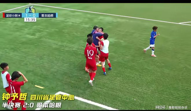英格兰训练营萨卡马杜埃凯引热议