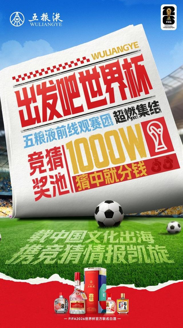 耻辱纪录!西班牙赢不了低自己65位的岛国：被扣18.68分 变世界第3